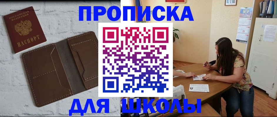 где прописаться в Первоуральске